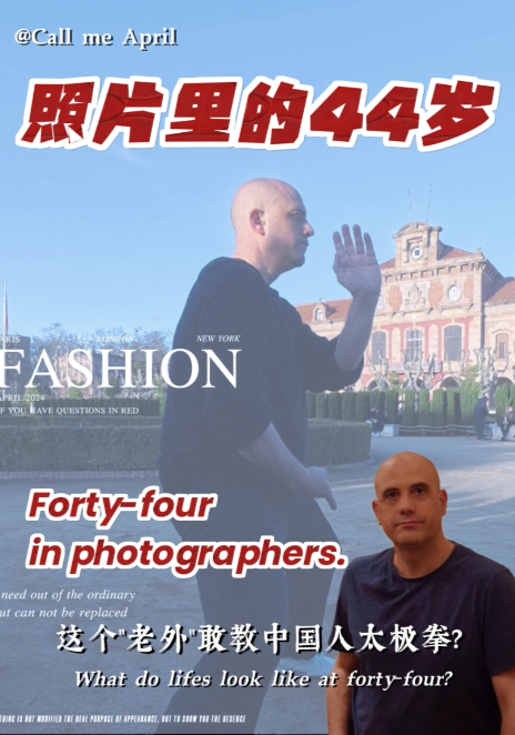 与 April 的交流 🤭XiaoMi - French teaching chinese culture